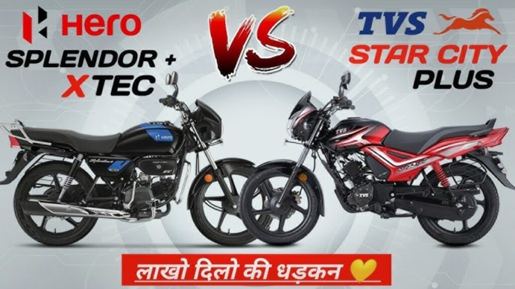 Hero Splendor Plus XTEC Vs TVS Star City Plus Read more at: https://hindi.drivespark.com/two-wheelers/2025/hero-splendor-plus-xtec-vs-tvs-star-city-plus-mileage-price-features-comparison-037745.html