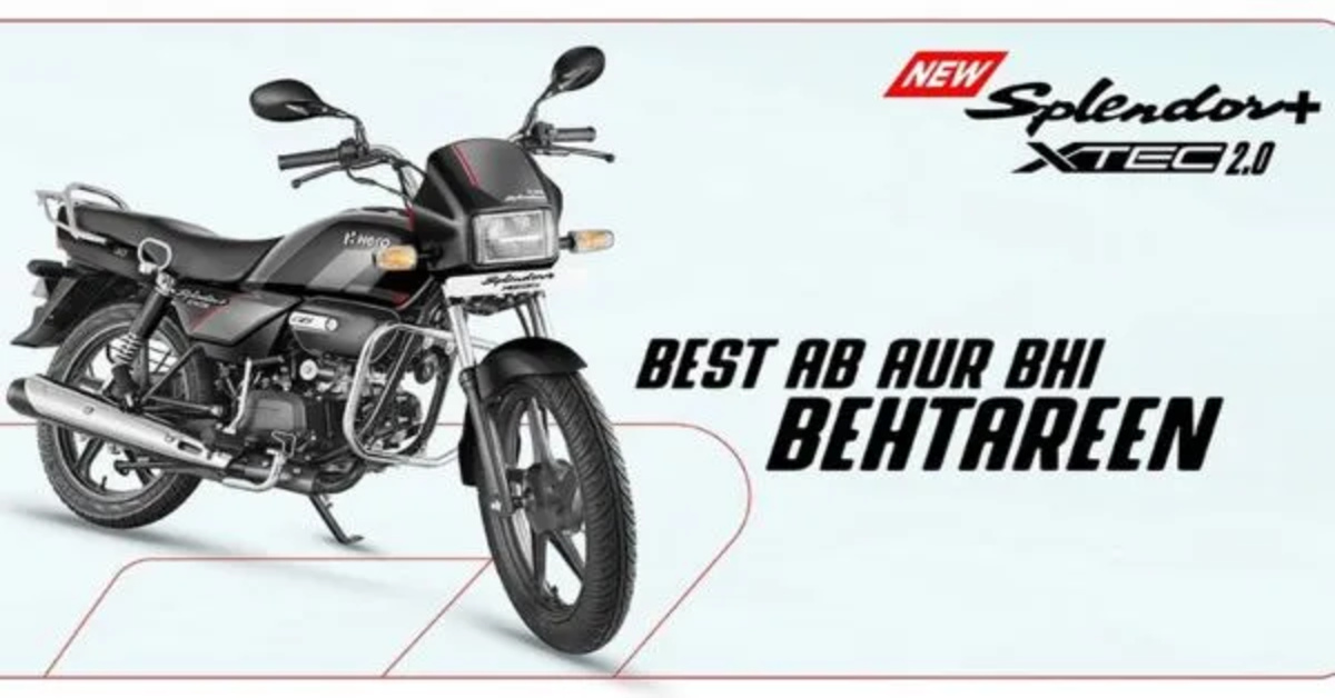 मिडिल क्लास के लिए ये 5 सस्ती Motorcycle हैं बेस्ट; कीमत मात्र ₹55,100 से शुरू, जानिए माइलेज और फीचर्स