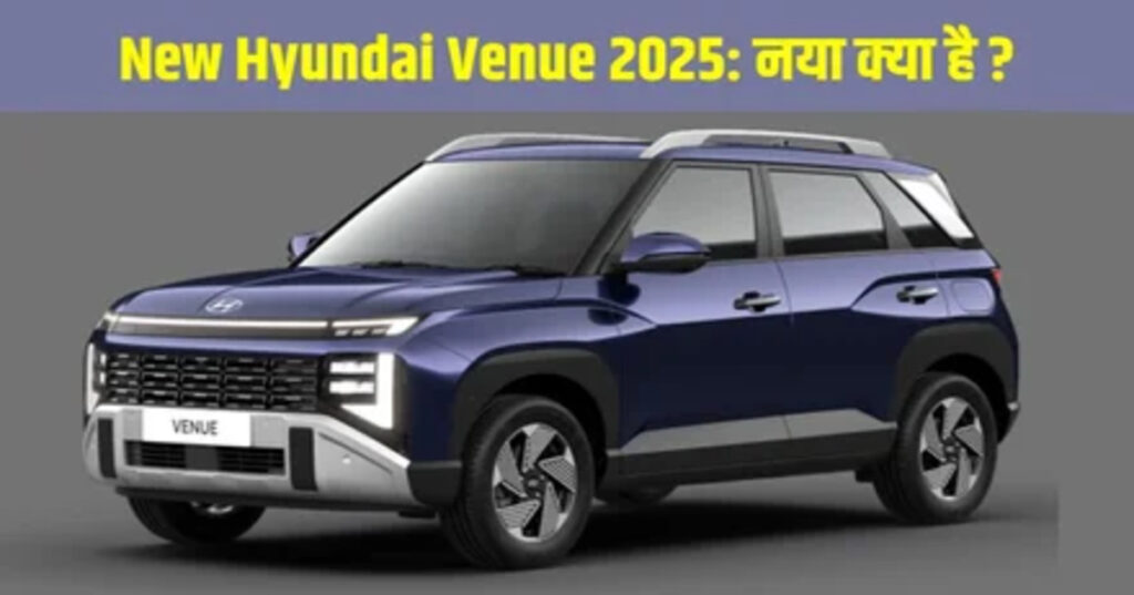 2025 Hyundai Venue, Hyundai Venue